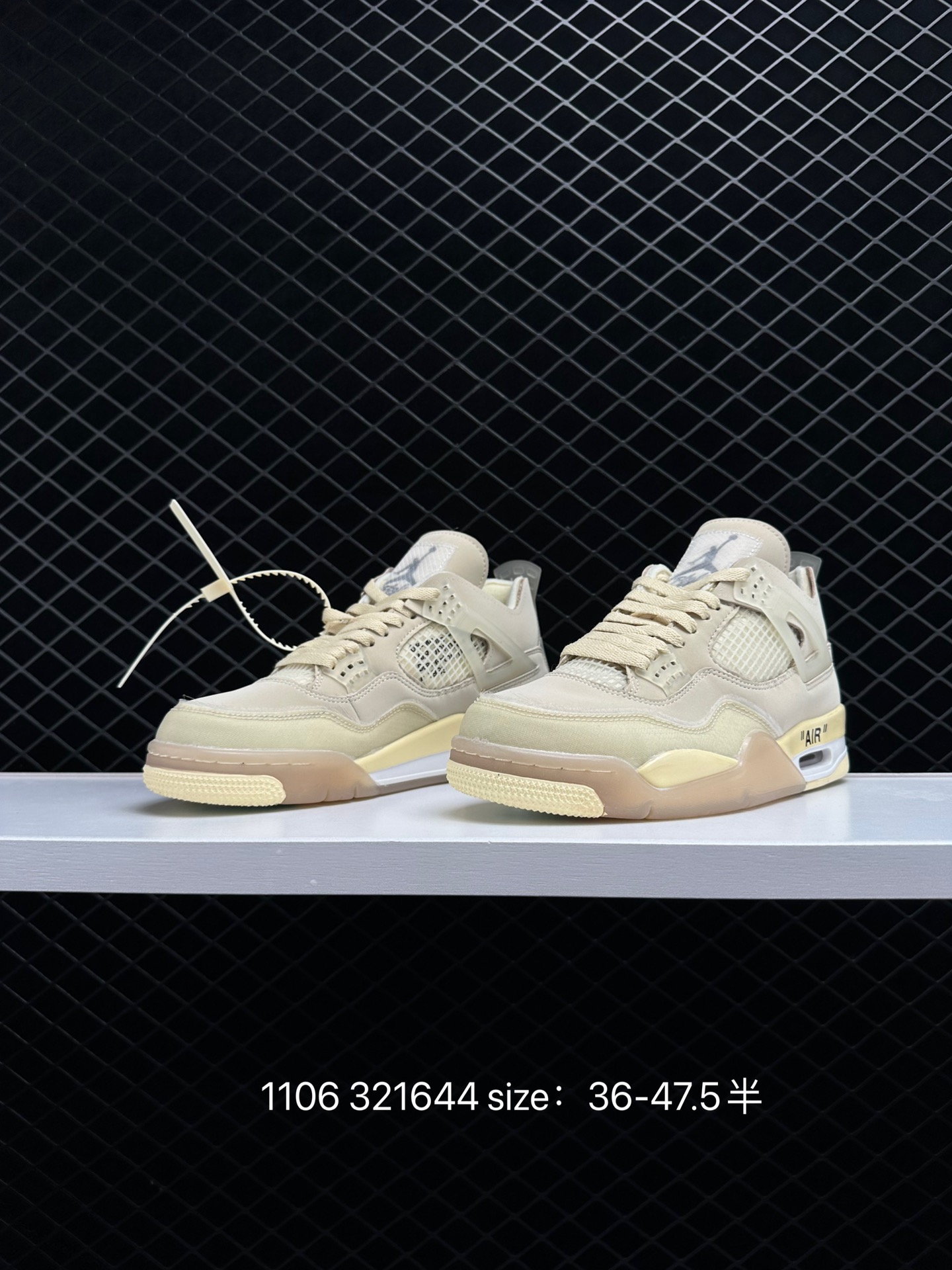 Air Jordan AJ4 Retro